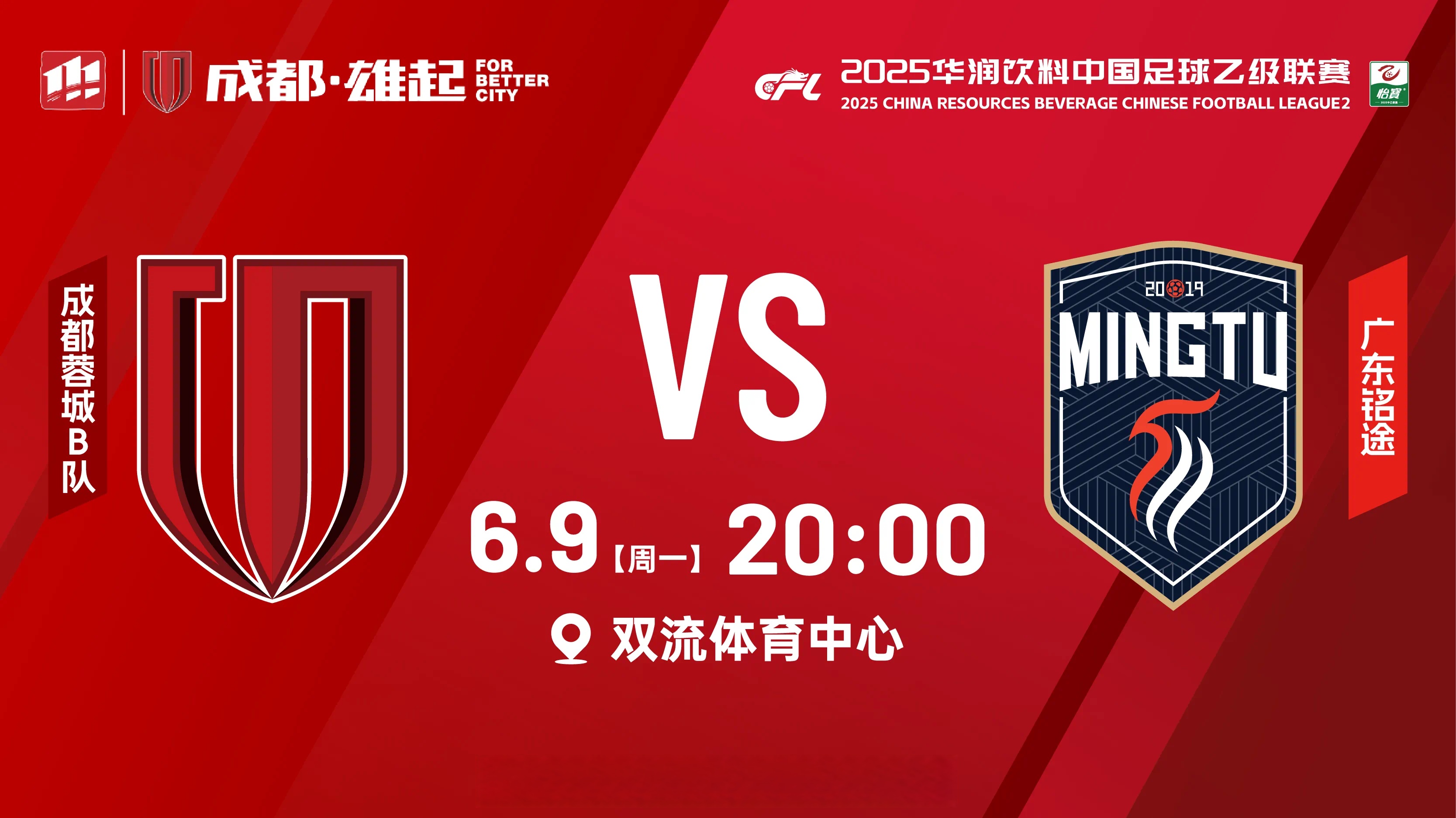 欧宝官方平台-广州 球队